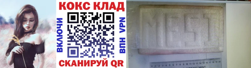 Купить наркотик аптеки Нерчинск Марихуана  АМФ  APVP  Меф  Гашиш  Cocaine 