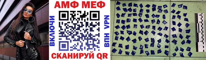 Амфетамин 98%  Нерчинск 