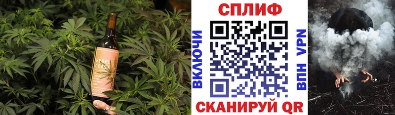 Cannafood конопля OMG ссылка Нерчинск