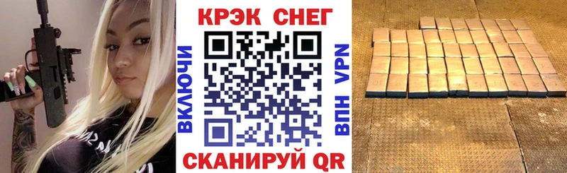 Cocaine Перу  darknet формула  Нерчинск 