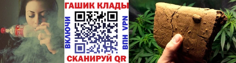MEGA зеркало Нерчинск ГАШИШ индика сатива купить закладку