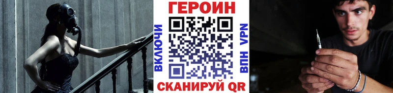 МЕГА рабочий сайт  Нерчинск  Героин Афган 