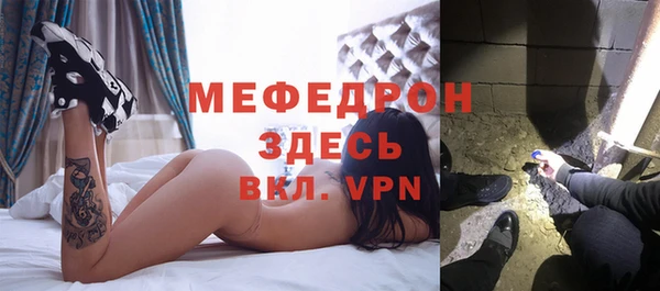 тгк Кукмор