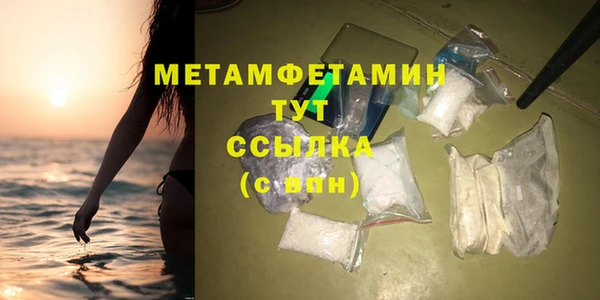 МДПВ Куйбышев