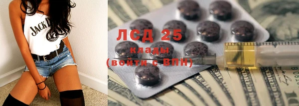 тгк Кукмор