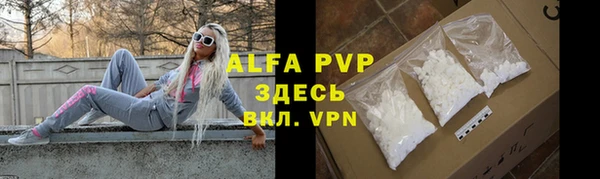 МДПВ Куйбышев