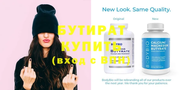 тгк Кукмор