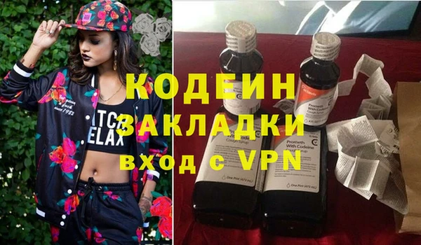 прущий лед Кулебаки