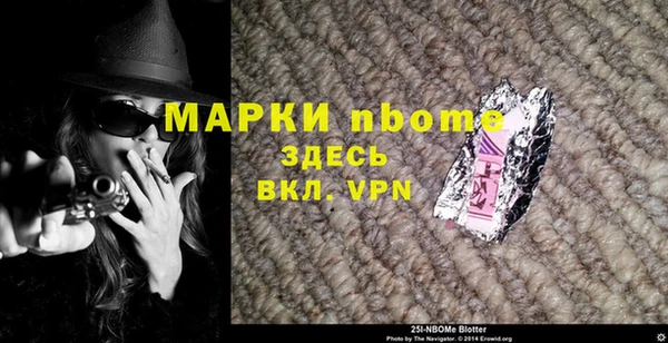 гашиш Лабытнанги