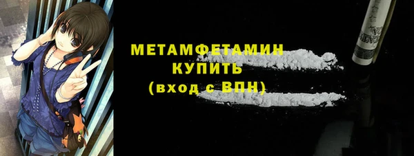 прущий лед Кулебаки