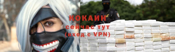 мяу мяу мука Домодедово
