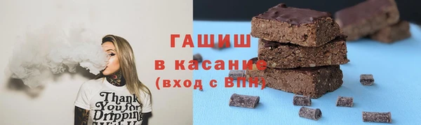 сатива Лагань