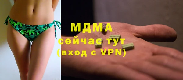 тгк Кукмор