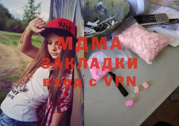 МДПВ Куйбышев