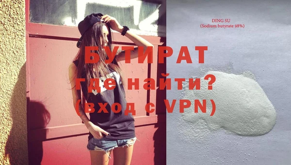 гашиш Лабытнанги