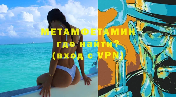 МДПВ Куйбышев