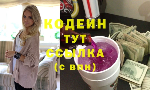 прущий лед Кулебаки