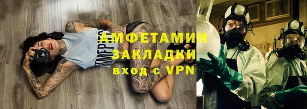 тгк Кукмор