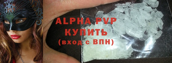 MDMA Одинцово