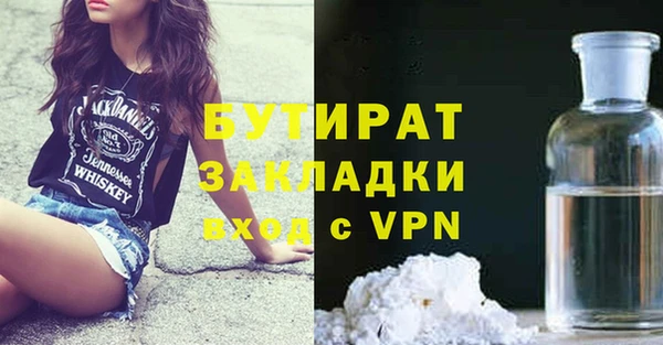мяу мяу мука Домодедово