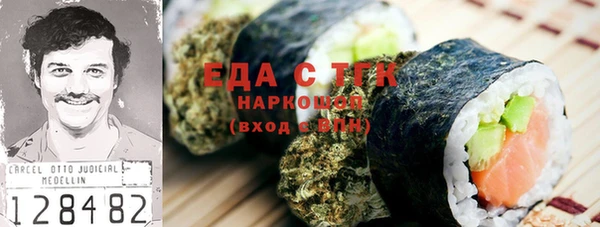 тгк Кукмор