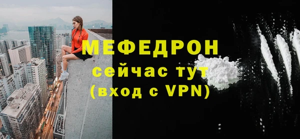 MDMA Одинцово