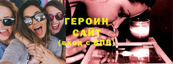 MDMA Одинцово