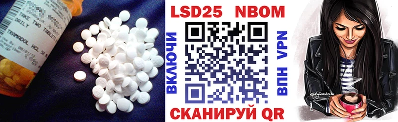 продажа наркотиков  Нерчинск  LSD-25 экстази ecstasy 