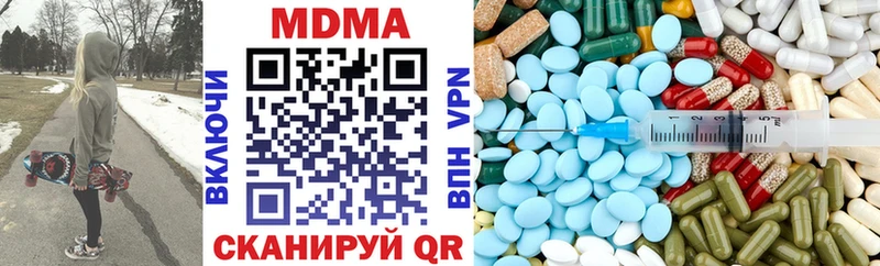 МДМА кристаллы  Нерчинск 