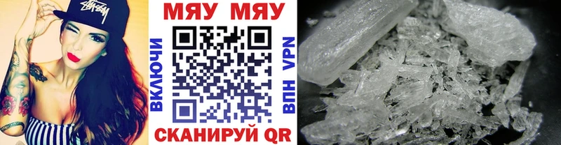 kraken tor  Нерчинск  Мефедрон 4 MMC 