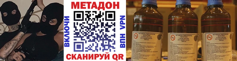МЕТАДОН белоснежный  Нерчинск 