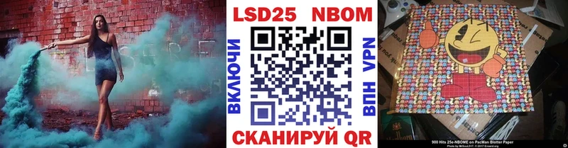 Марки N-bome 1,8мг  Нерчинск 