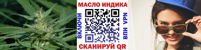 ТГК Wax  Нерчинск 